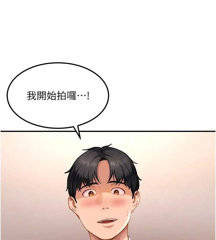 第19话-在主题摩铁做色色的事 151
