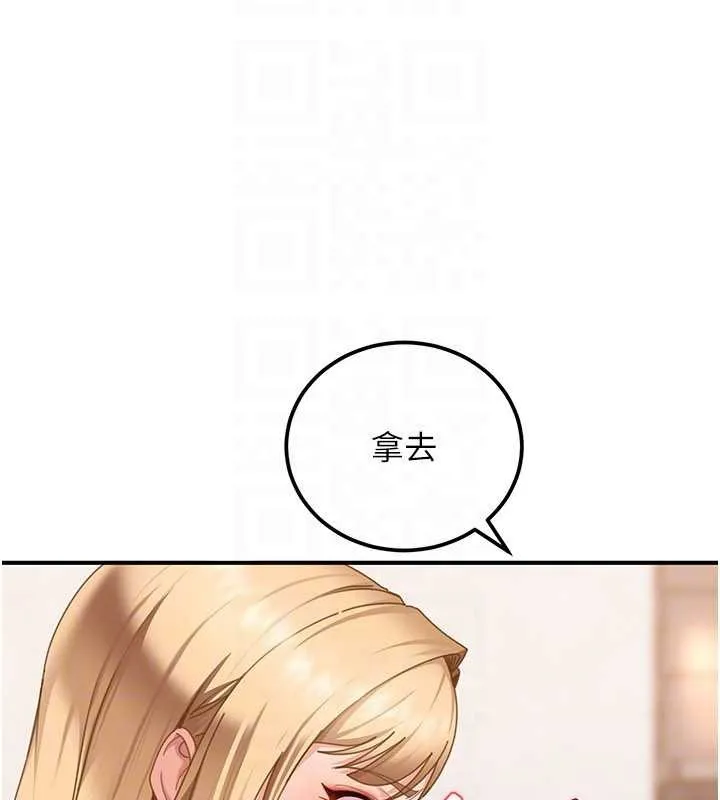 第19话-在主题摩铁做色色的事 170