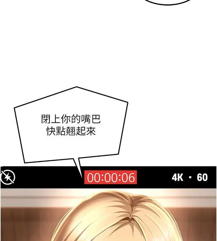 第19话-在主题摩铁做色色的事 188
