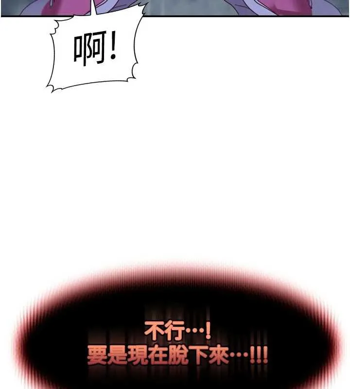 第2话-你的量好惊人♥ 9
