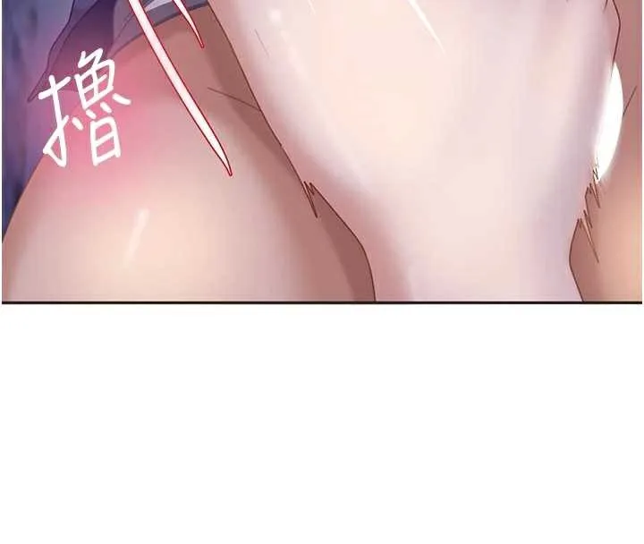 第2话-你的量好惊人♥ 46