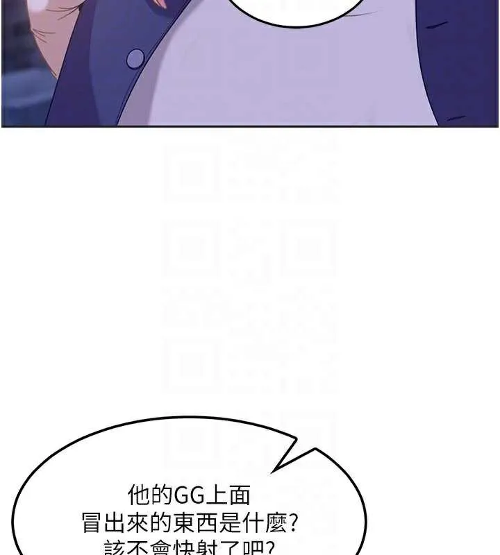 第2话-你的量好惊人♥ 52