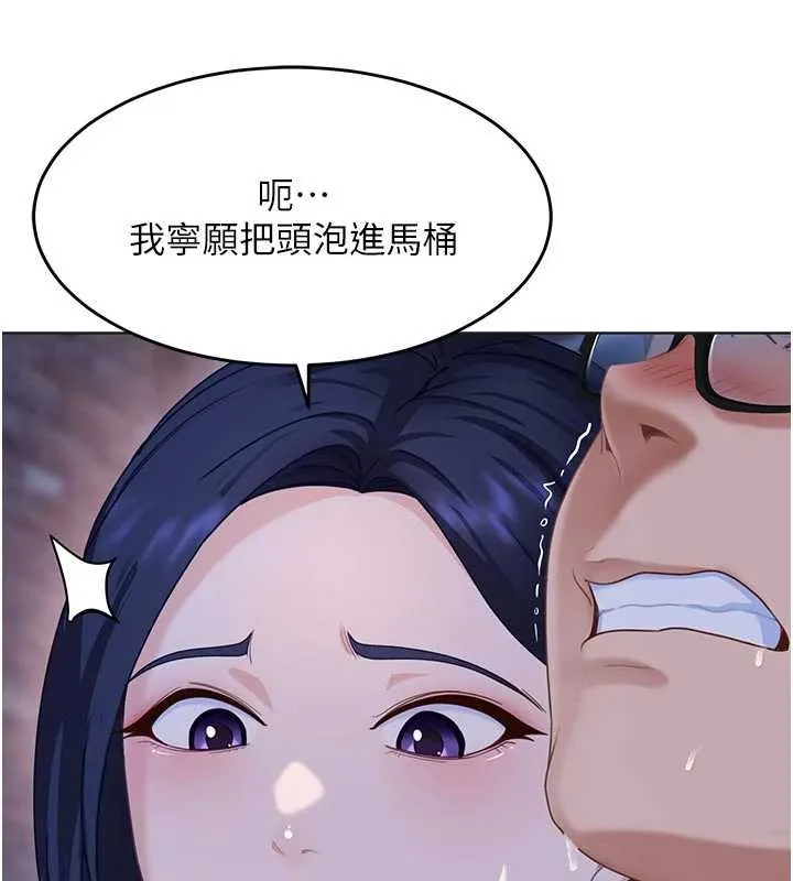 第2话-你的量好惊人♥ 59