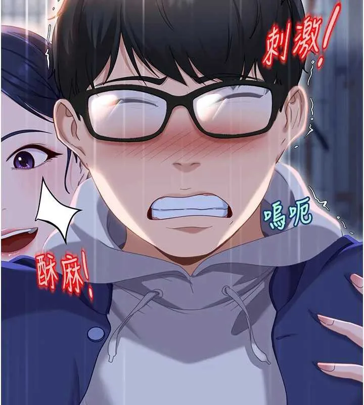 第2话-你的量好惊人♥ 72