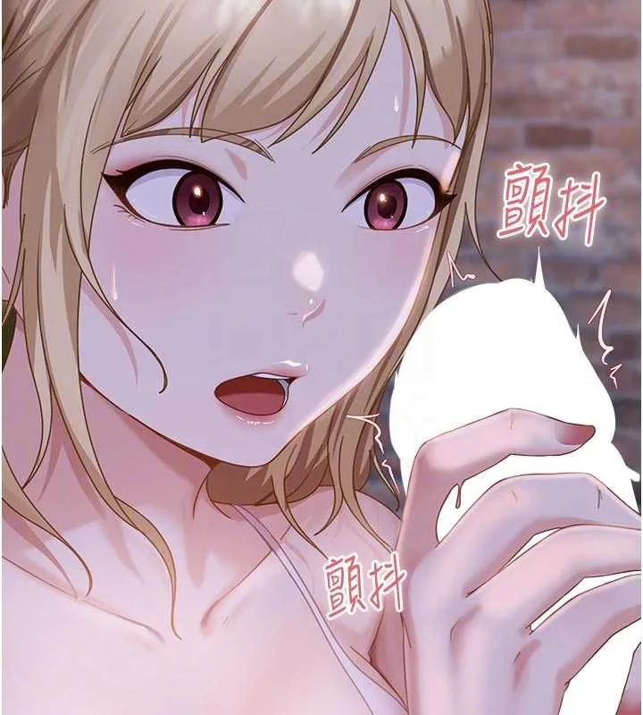 第2话-你的量好惊人♥ 83