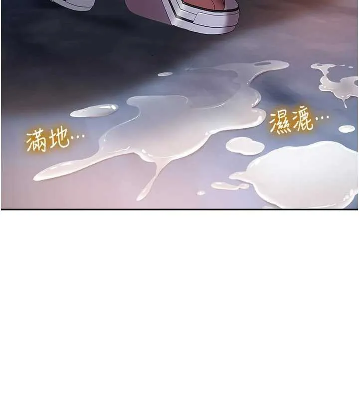 第2话-你的量好惊人♥ 99