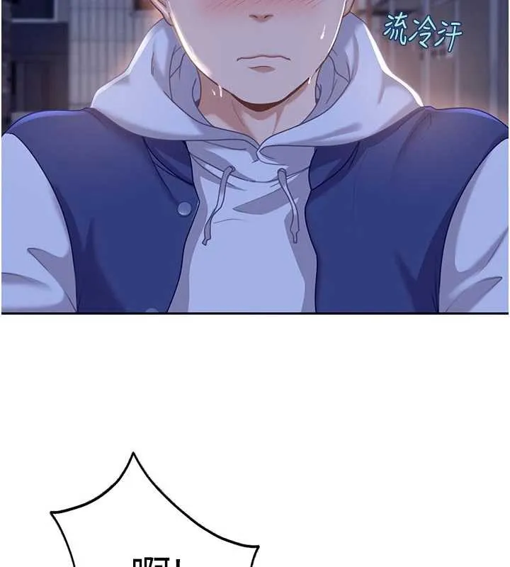 第2话-你的量好惊人♥ 108