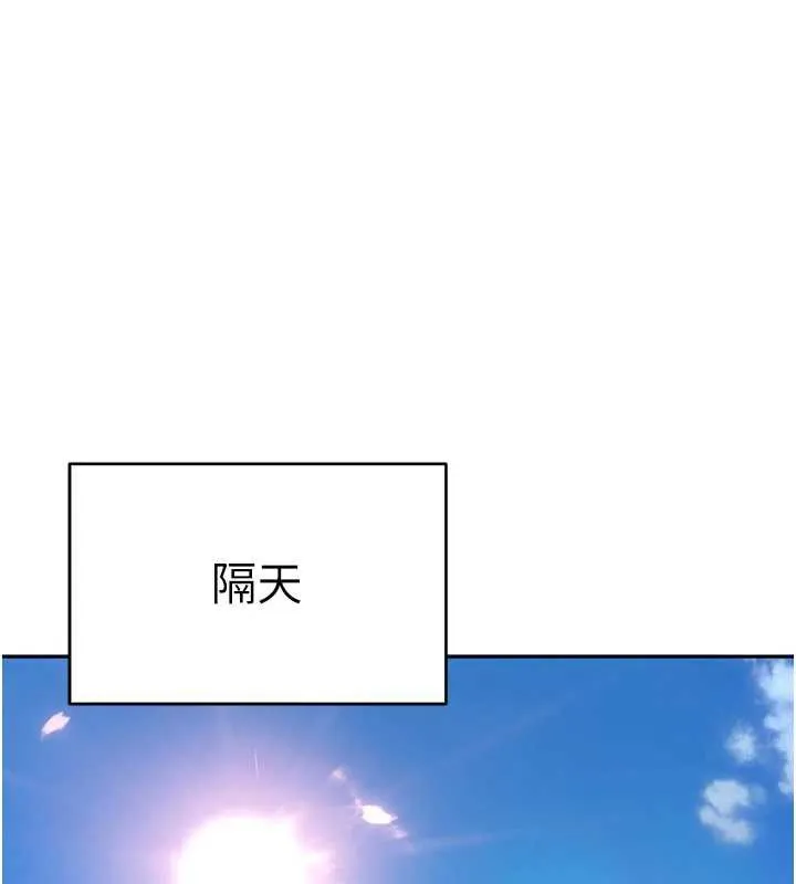 第2话-你的量好惊人♥ 134