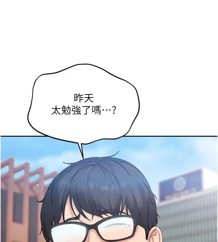 第2话-你的量好惊人♥ 140
