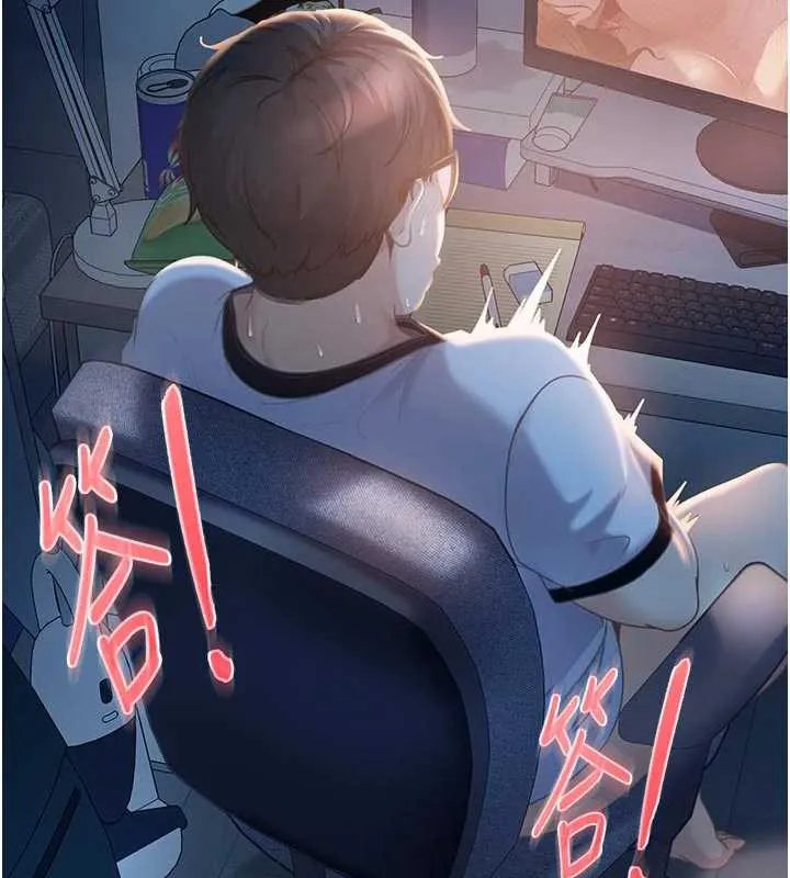 第2话-你的量好惊人♥ 144