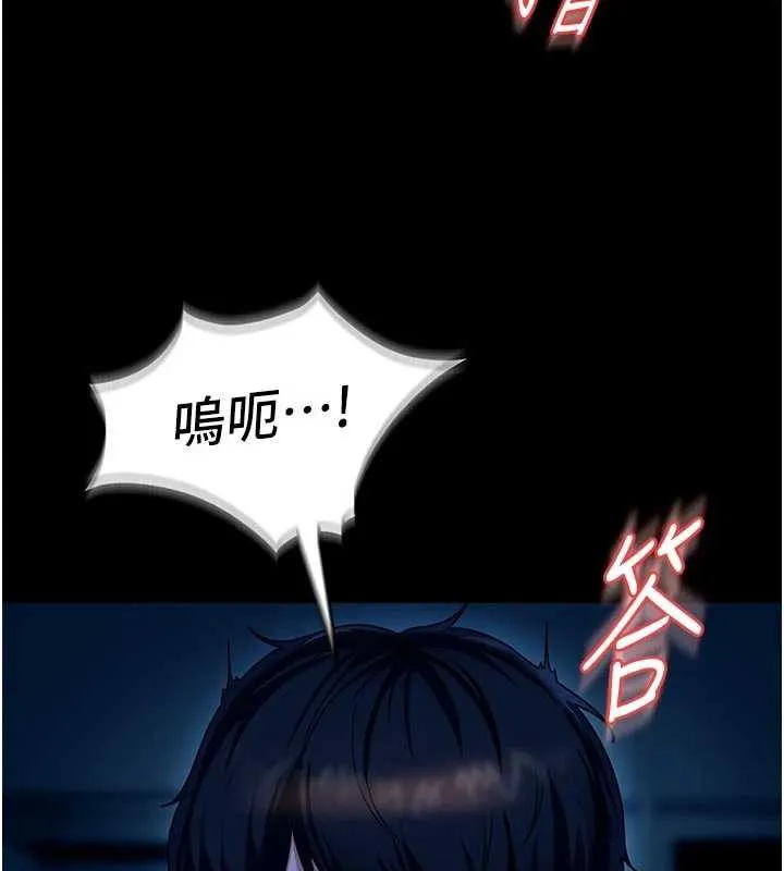 第2话-你的量好惊人♥ 148