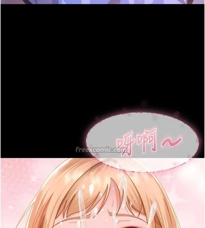 第2话-你的量好惊人♥ 150