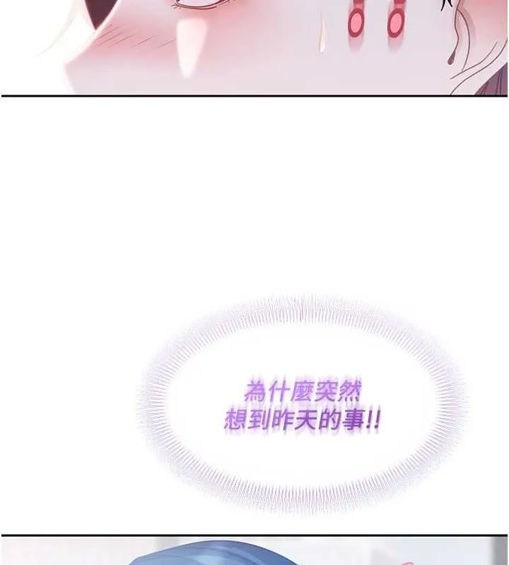 第2话-你的量好惊人♥ 188