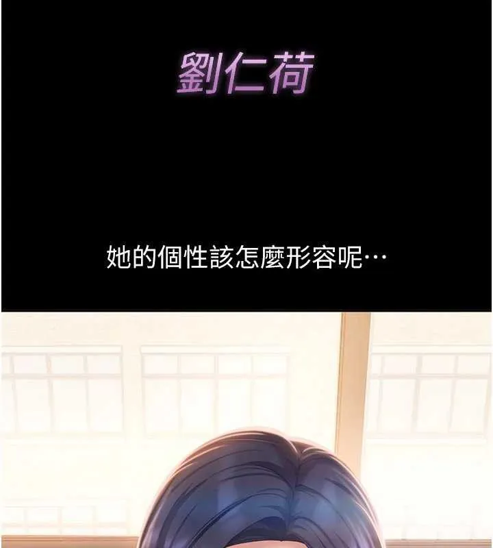 第2话-你的量好惊人♥ 207