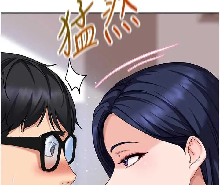 第2话-你的量好惊人♥ 232