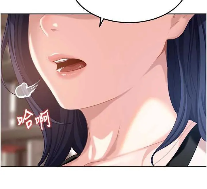 第2话-你的量好惊人♥ 247