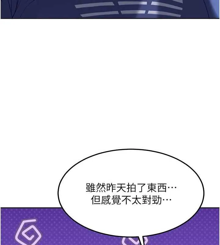 第2话-你的量好惊人♥ 250