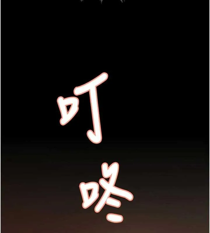 第2话-你的量好惊人♥ 265