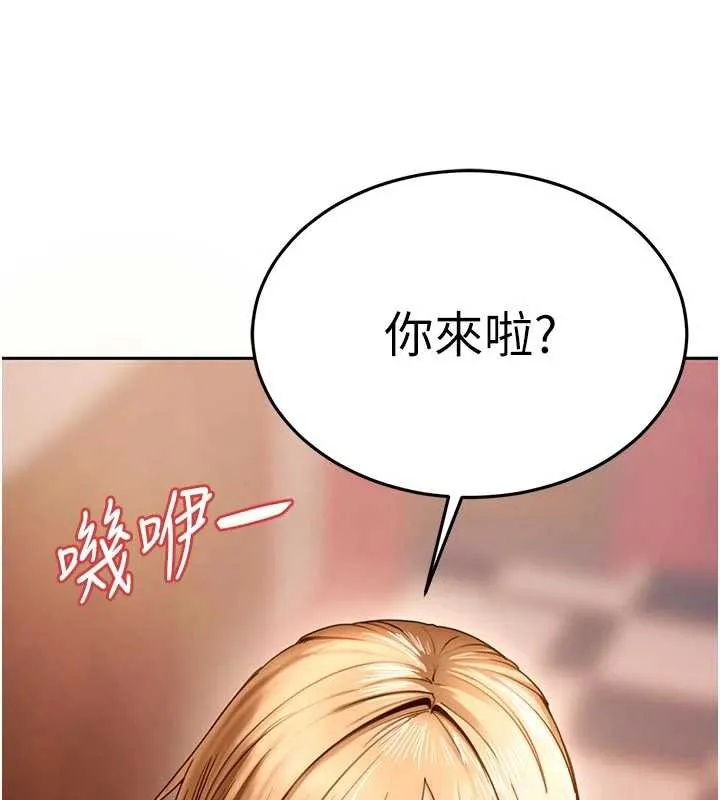 第2话-你的量好惊人♥ 269
