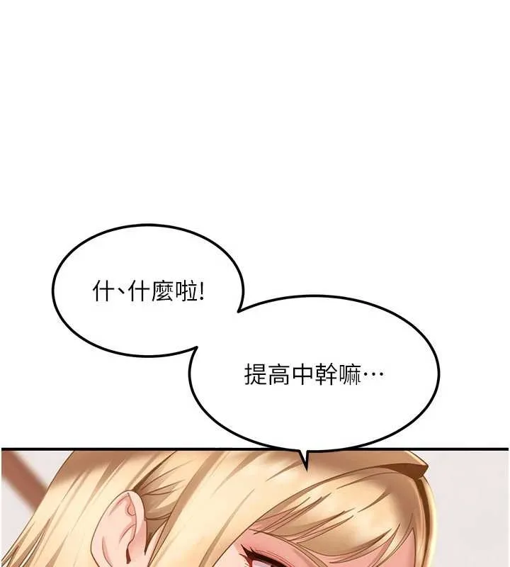 第20话-意想不到的反攻剧情 1