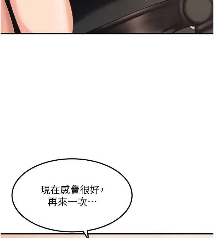 第20话-意想不到的反攻剧情 7