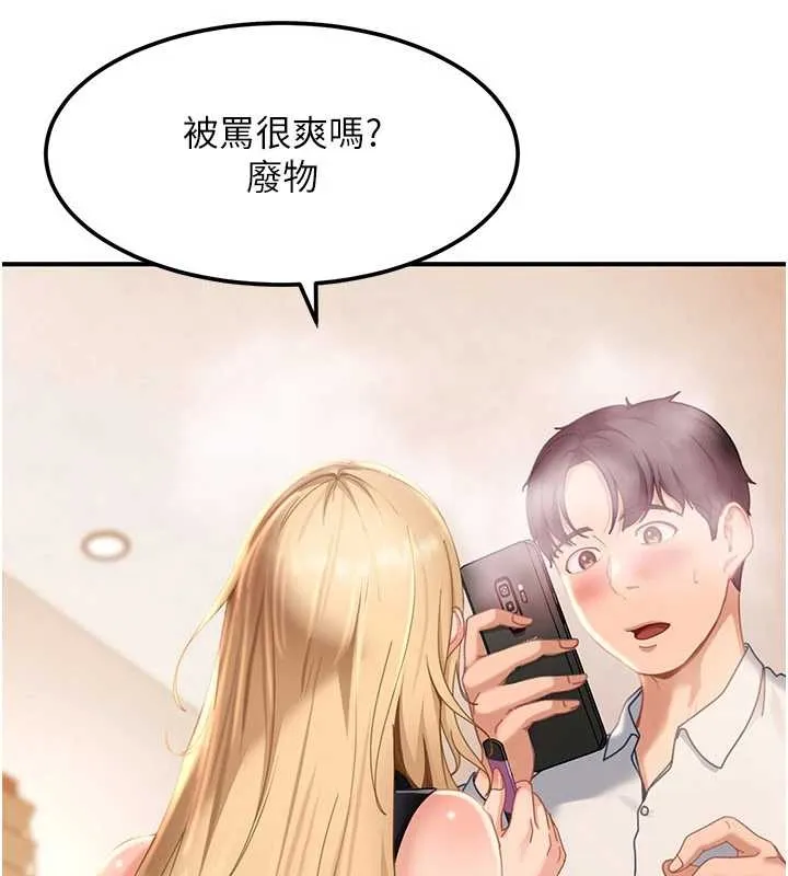 第20话-意想不到的反攻剧情 10