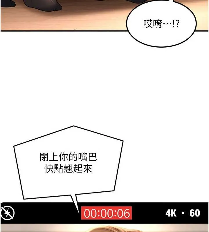 第20话-意想不到的反攻剧情 13