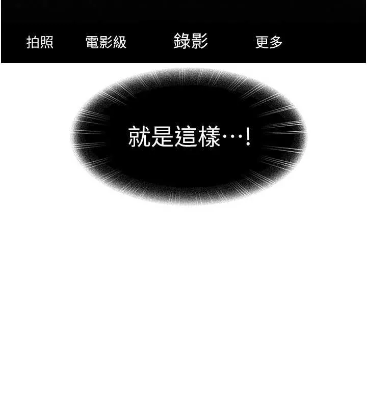 第20话-意想不到的反攻剧情 16