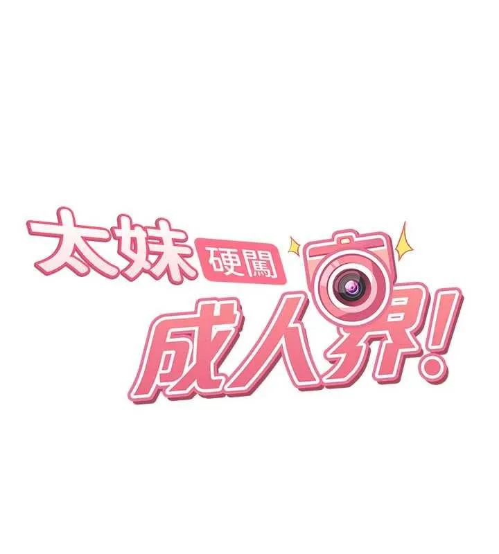 第20话-意想不到的反攻剧情 18