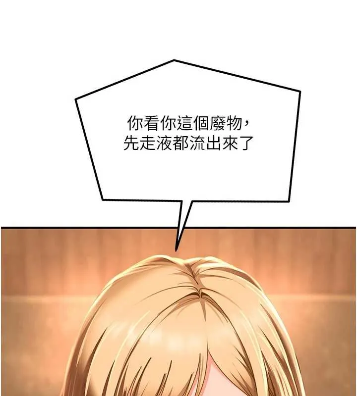 第20话-意想不到的反攻剧情 26