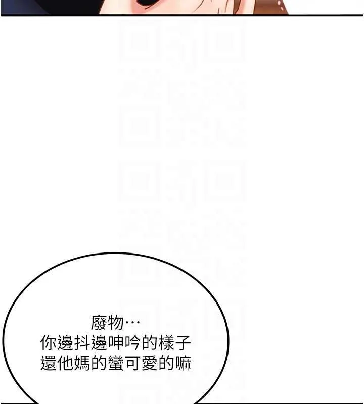 第20话-意想不到的反攻剧情 31