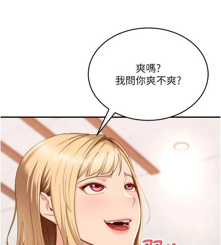 第20话-意想不到的反攻剧情 35