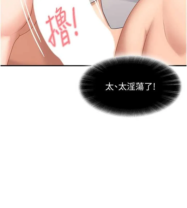 第20话-意想不到的反攻剧情 39