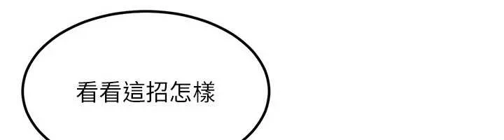 第20话-意想不到的反攻剧情 40
