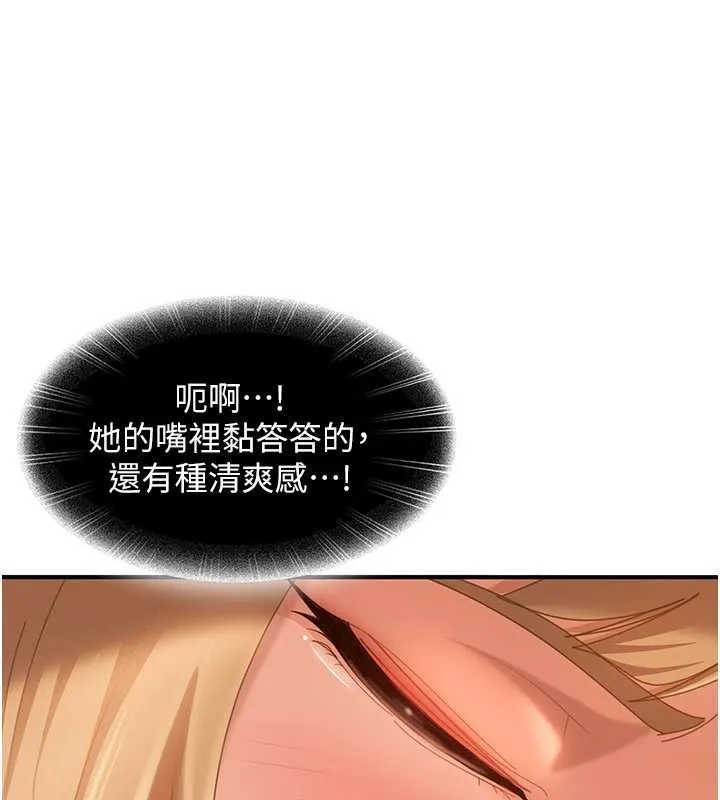 第20话-意想不到的反攻剧情 49