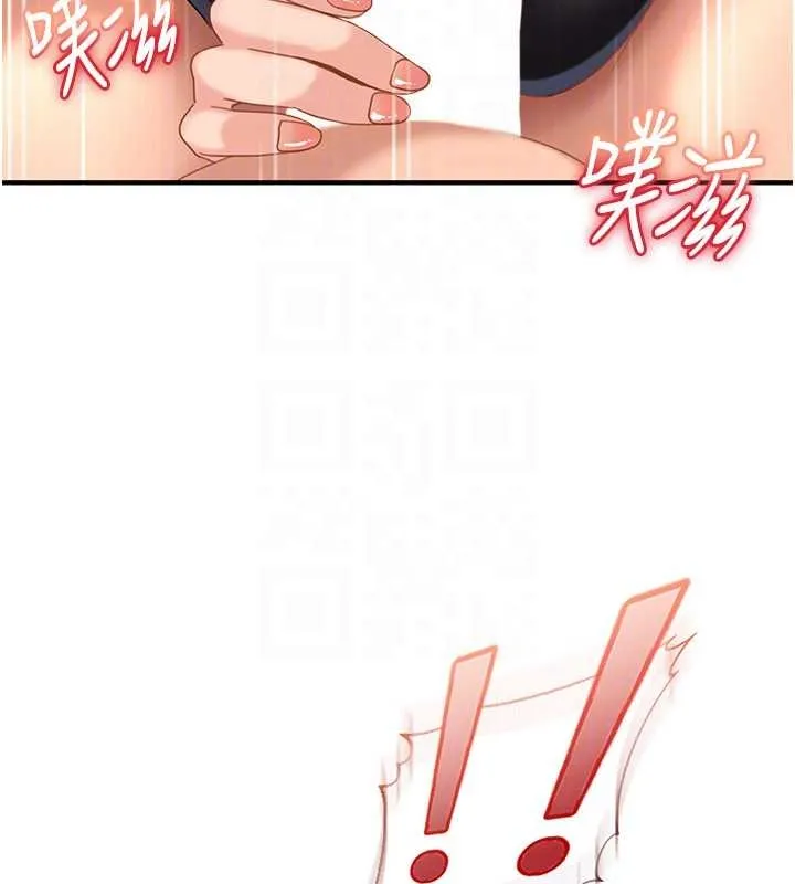 第20话-意想不到的反攻剧情 54