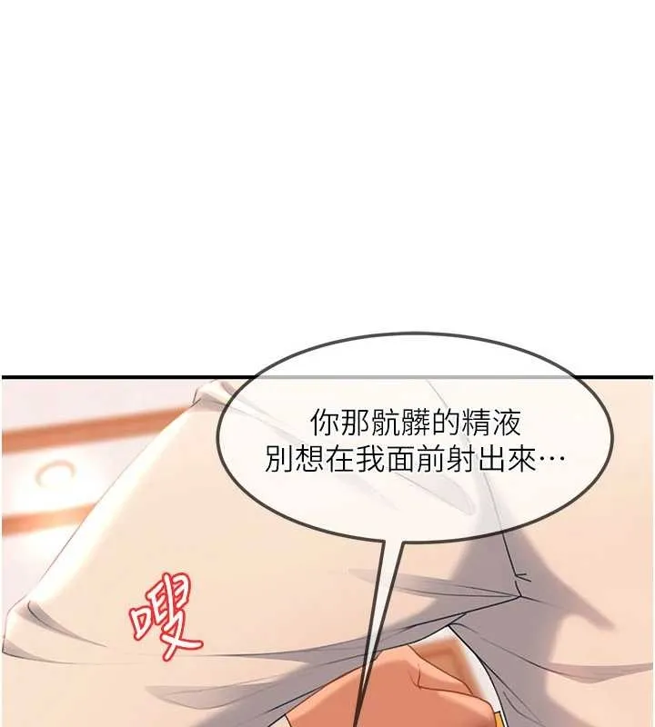 第20话-意想不到的反攻剧情 65