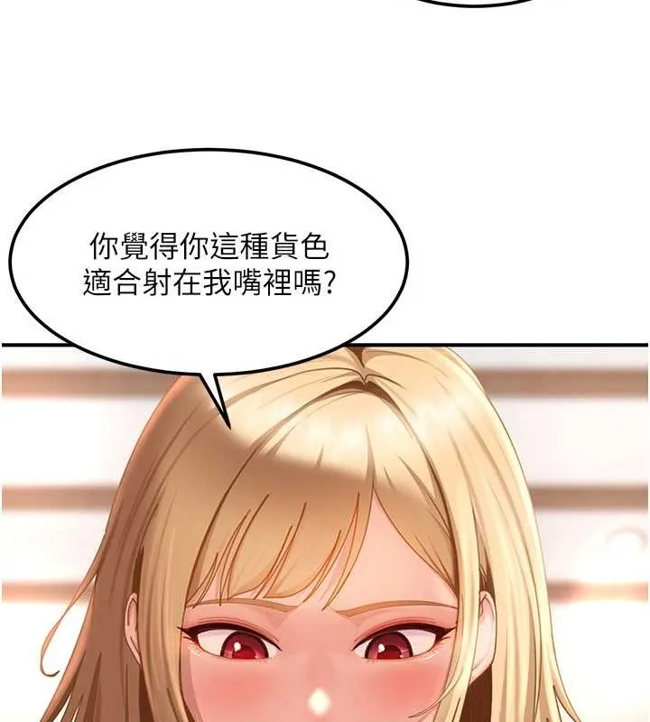 第20话-意想不到的反攻剧情 81