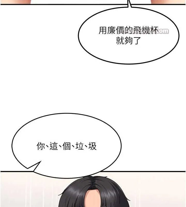 第20话-意想不到的反攻剧情 84