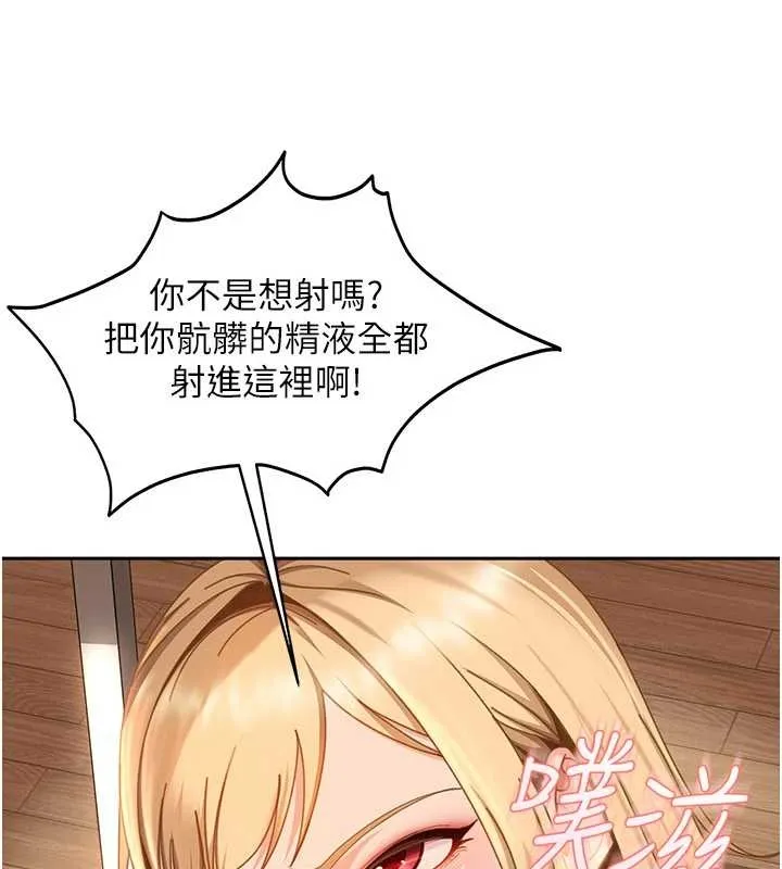 第20话-意想不到的反攻剧情 90