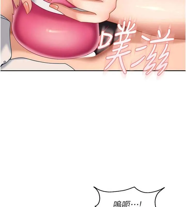 第20话-意想不到的反攻剧情 92