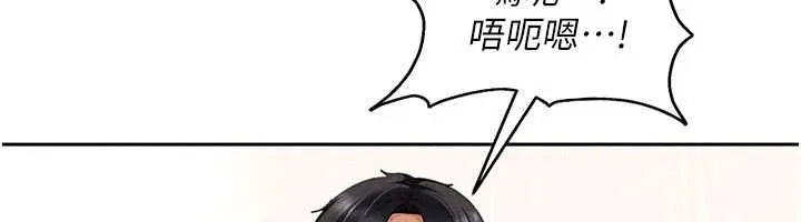 第20话-意想不到的反攻剧情 93