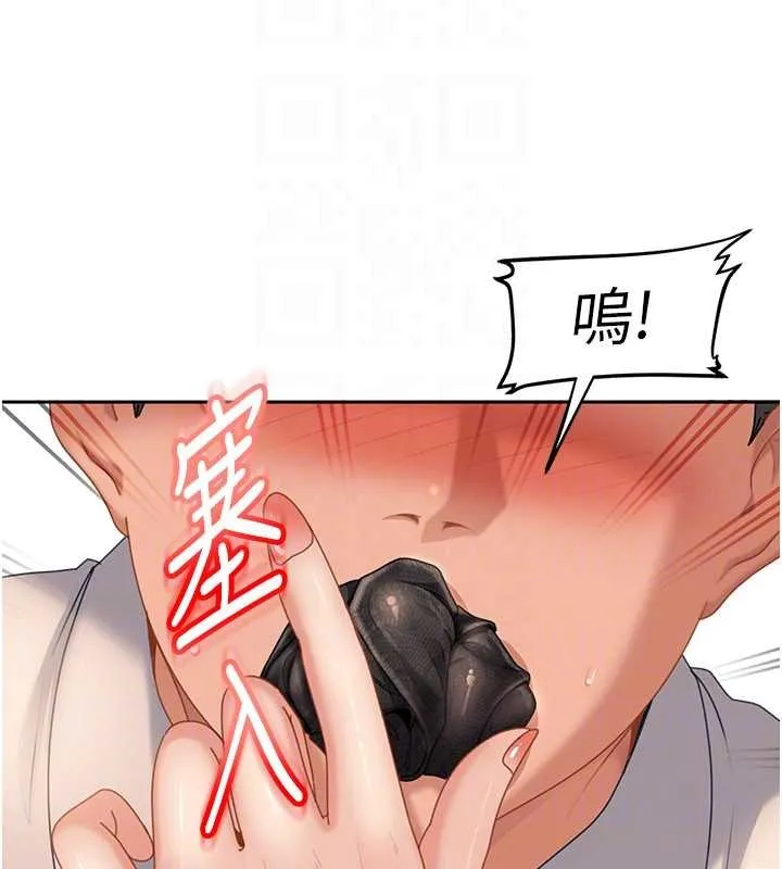 第20话-意想不到的反攻剧情 96
