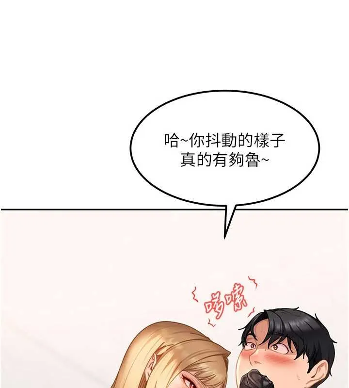第20话-意想不到的反攻剧情 101