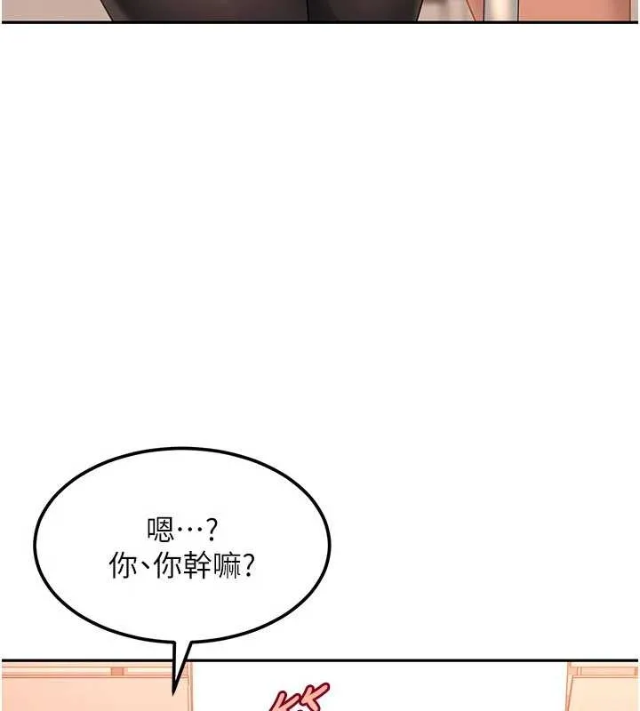 第20话-意想不到的反攻剧情 122