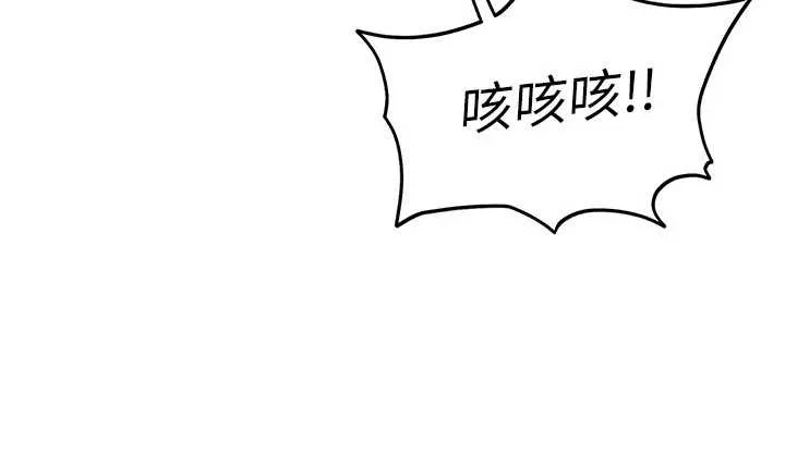 第20话-意想不到的反攻剧情 142