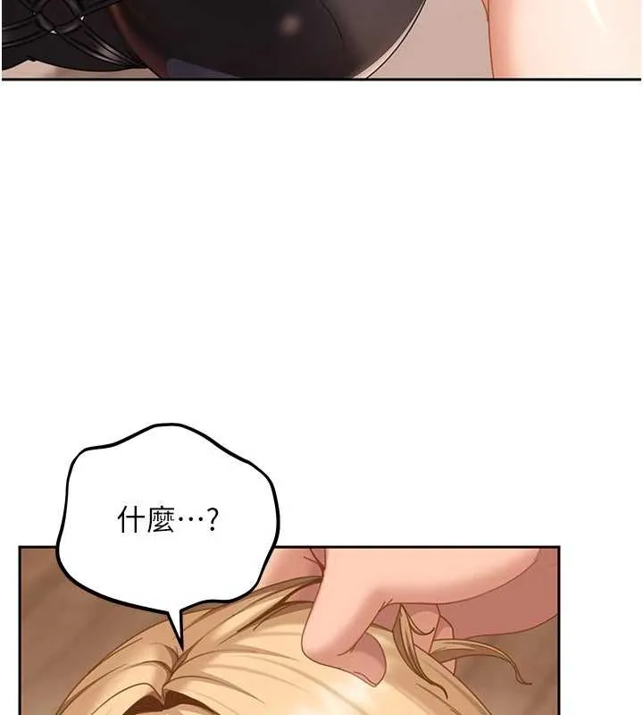 第20话-意想不到的反攻剧情 152