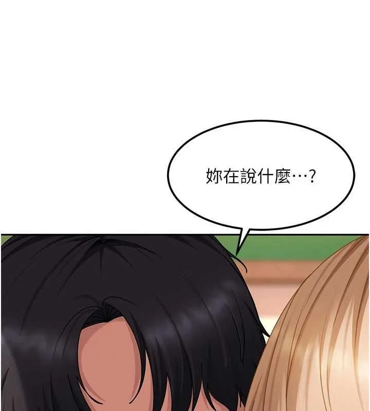 第20话-意想不到的反攻剧情 165