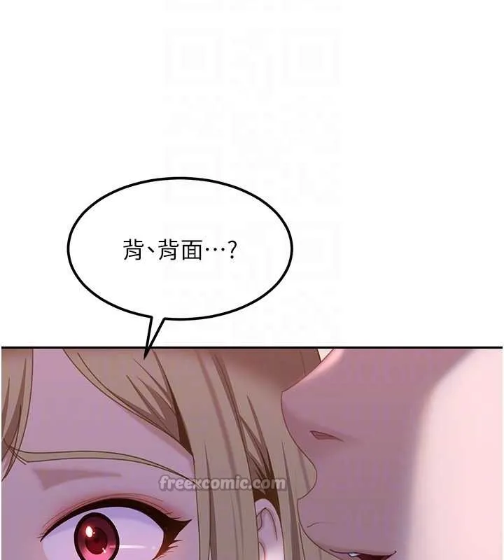 第20话-意想不到的反攻剧情 168