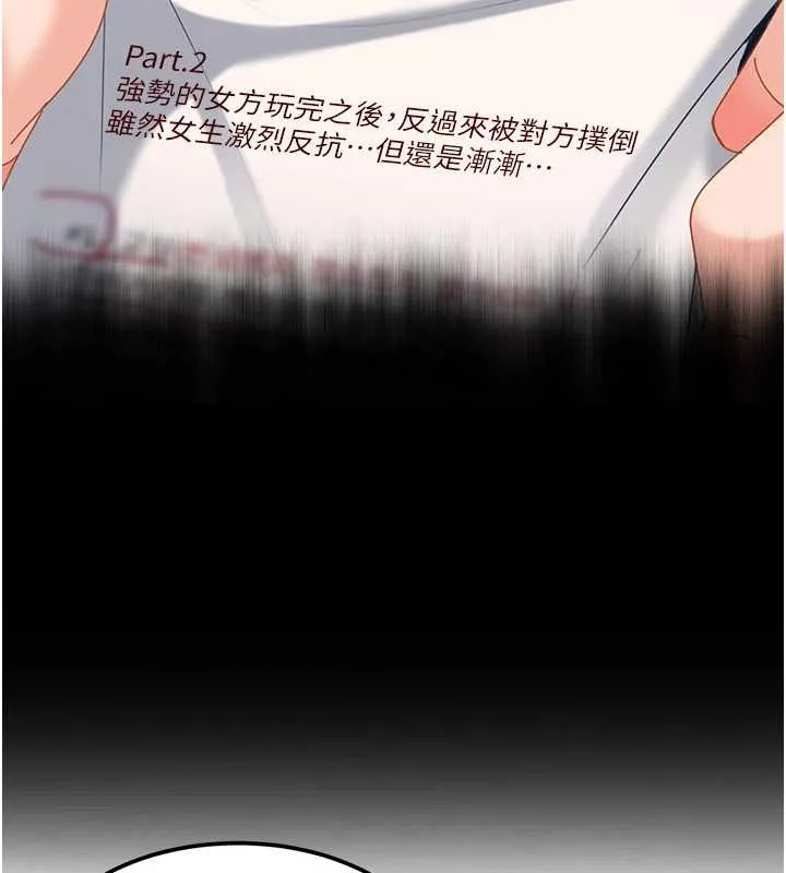 第20话-意想不到的反攻剧情 174